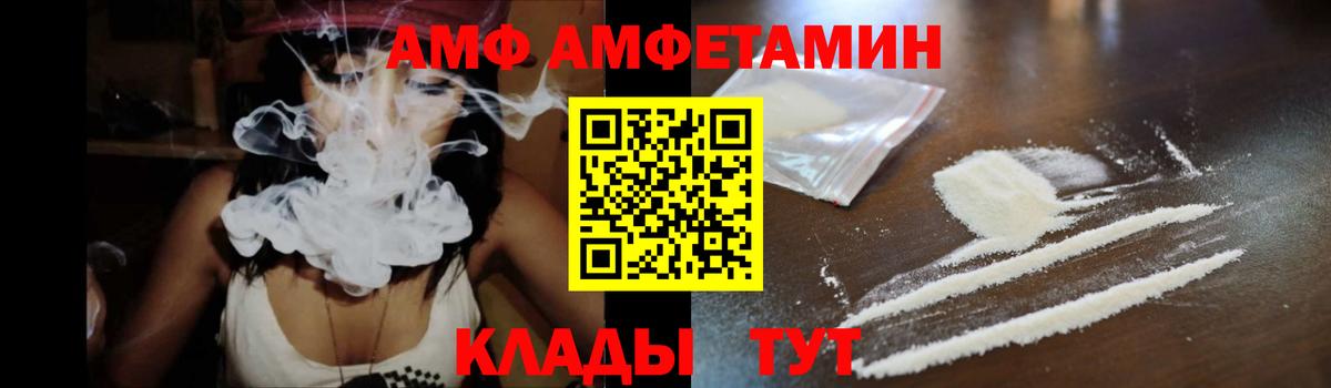 Амфетамин 97% Кузнецк