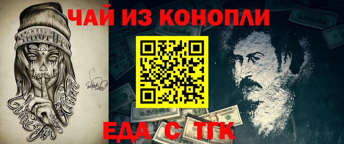 Canna-Cookies марихуана  Вход с VPN  Кузнецк 