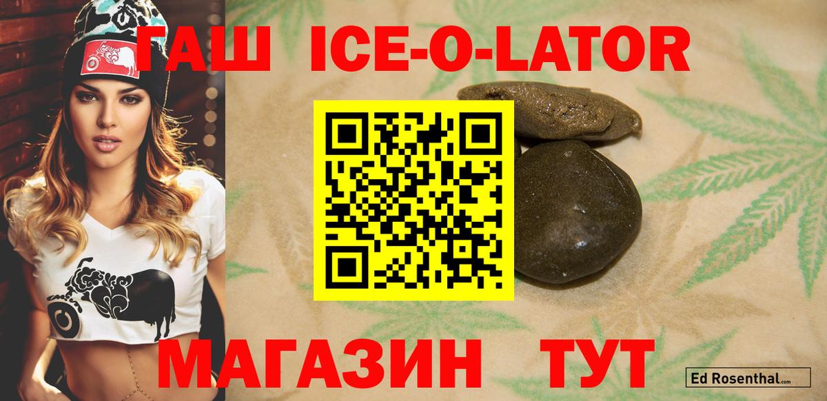 ГАШ AMNESIA HAZE  Вход с VPN  Кузнецк  Гашиш hashish 