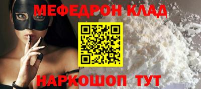 2c-b Конаково