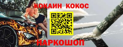 индика Комсомольск-на-Амуре