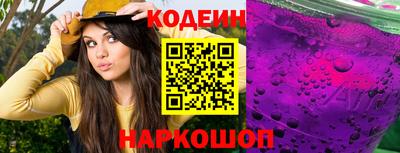 индика Комсомольск-на-Амуре