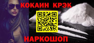 индика Комсомольск-на-Амуре