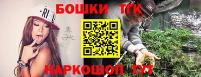 2c-b Конаково