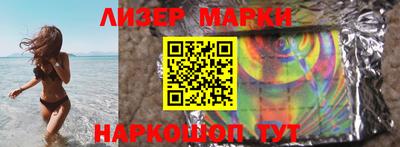 индика Комсомольск-на-Амуре