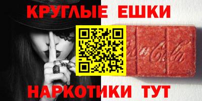 2c-b Конаково