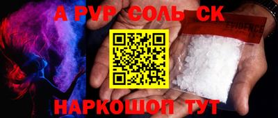 а пвп мука Коммунар