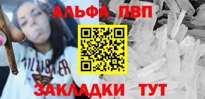 а пвп мука Коммунар