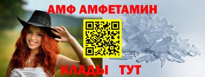 индика Комсомольск-на-Амуре