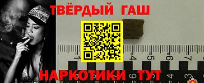 индика Комсомольск-на-Амуре