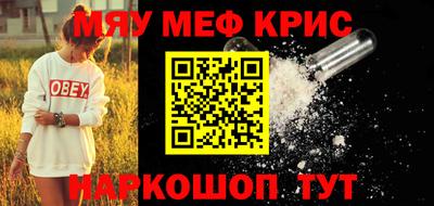 а пвп мука Коммунар