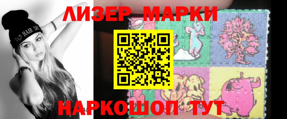 LSD-25 экстази кислота  Вход с VPN  LSD-25 экстази кислота  Кузнецк 