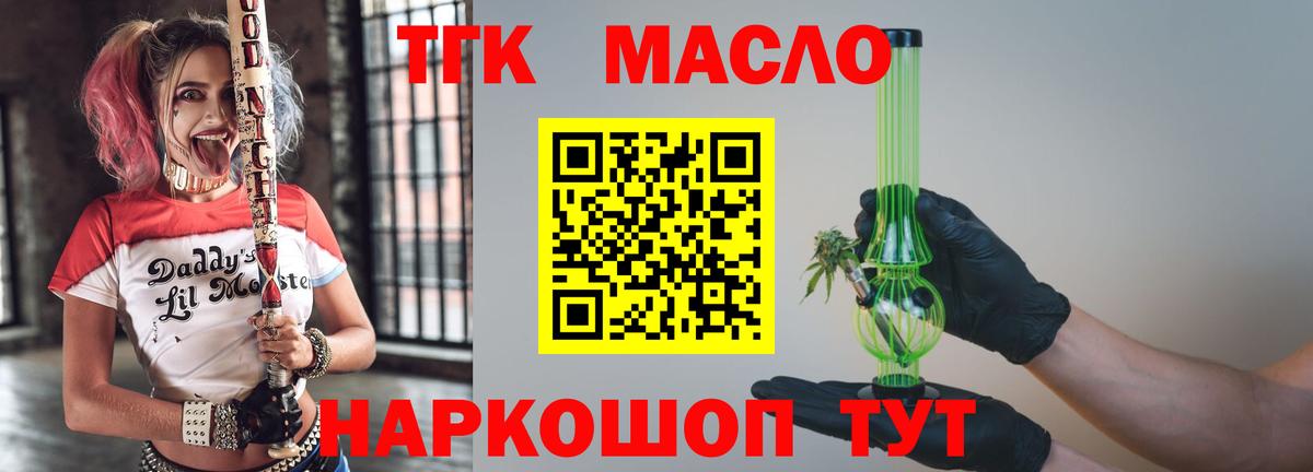 Дистиллят ТГК концентрат Кузнецк