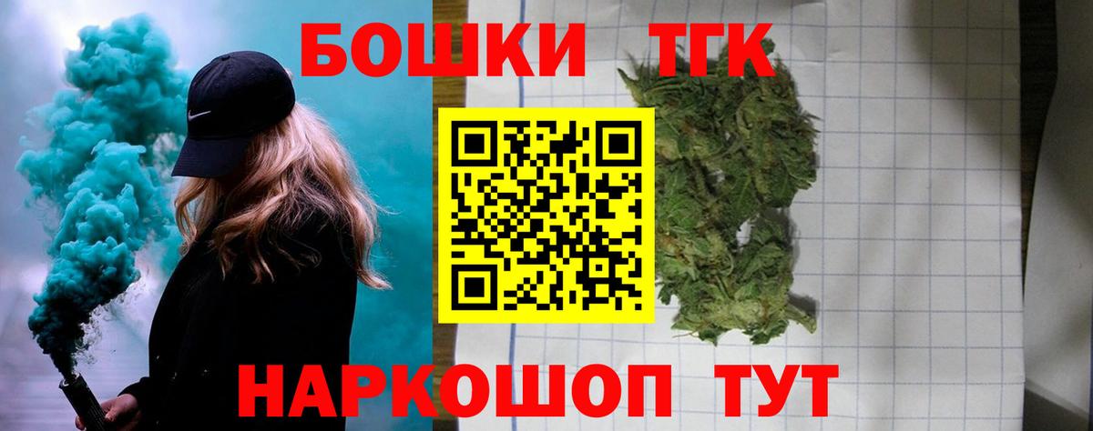Канабис план Кузнецк